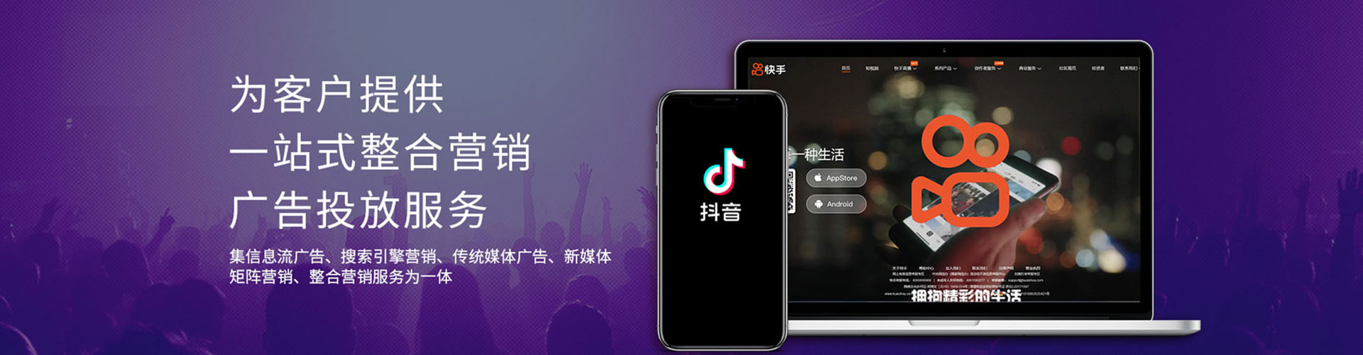 杉林朋友圈信息流