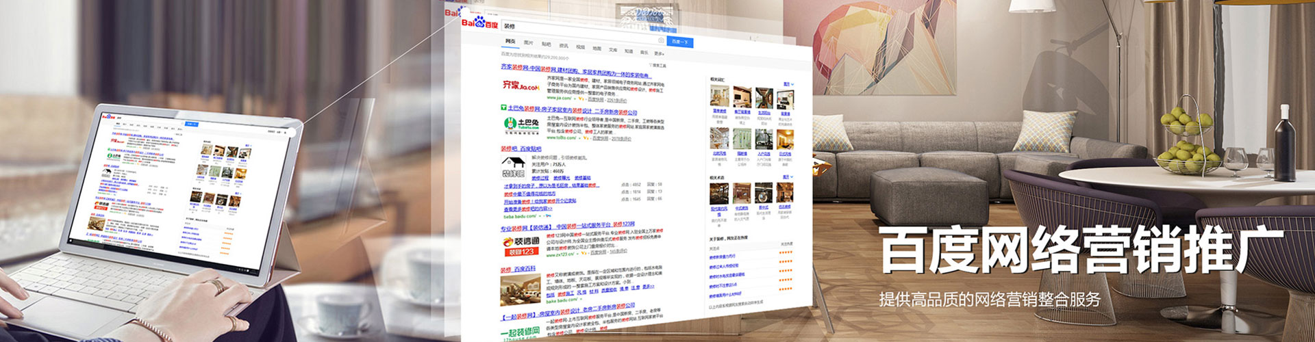杉林信息流优化