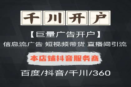 百度搜索推广的广告创意与执行案例分析