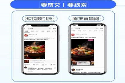 电商行业信息流推广的误区与解决方案——以某商家为例